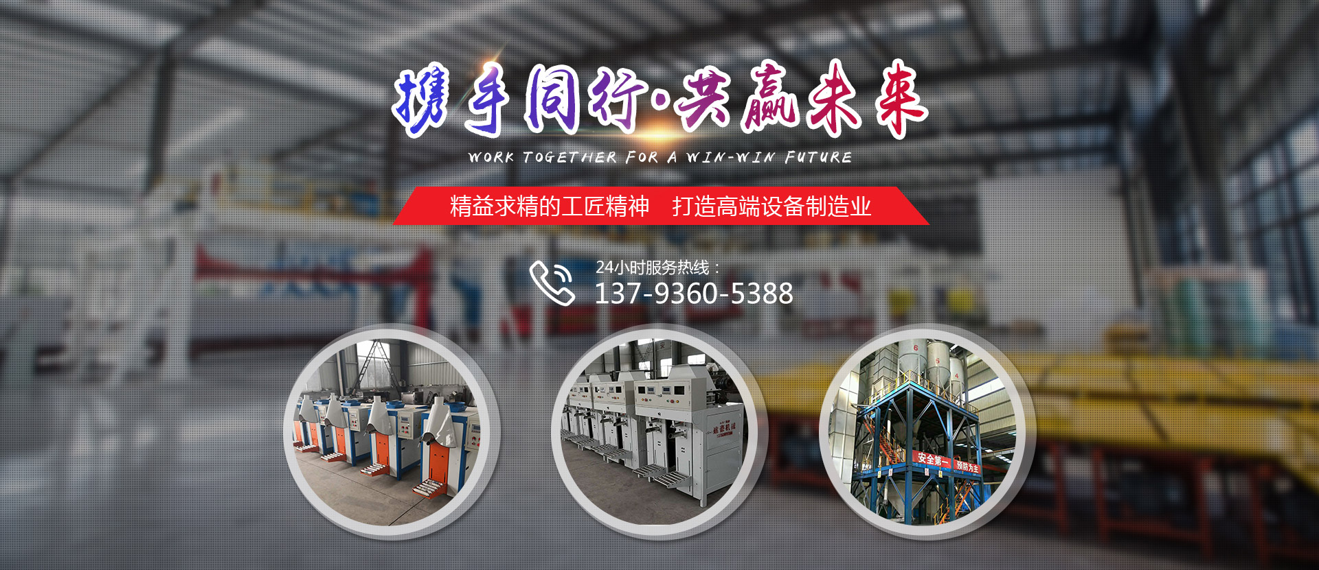 安丘市建豪機械有限公司
